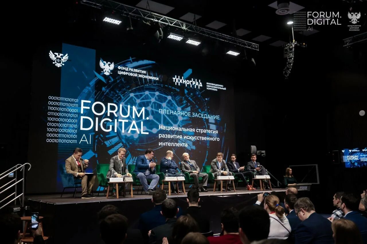 Digital forums