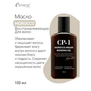 W house масло
