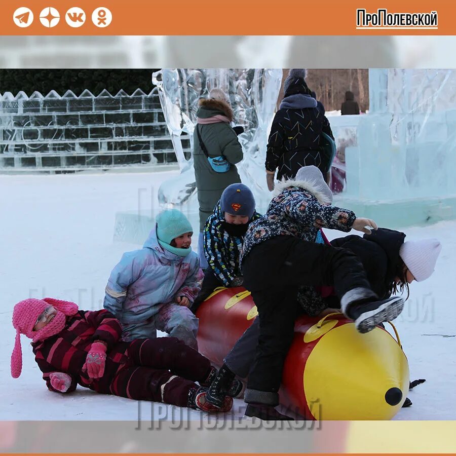 Снежный городок. Снежный городок 2023. Снежный городок Полевского 2023. Снежный городок Эколят 2023.