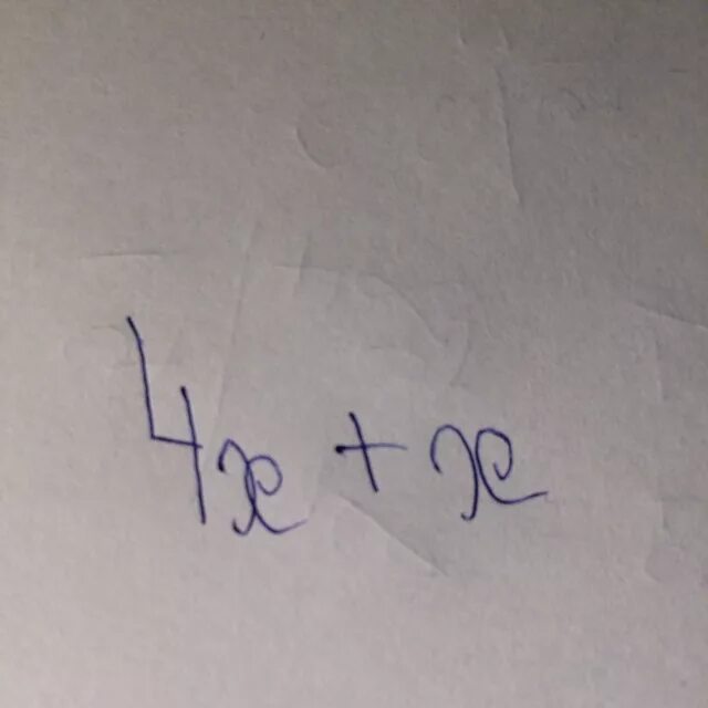 Сколько будет x+x. Сколько будет a+x. Сколько будет x x x. Сколько будет x-4. Сколько будет 5 икс 3