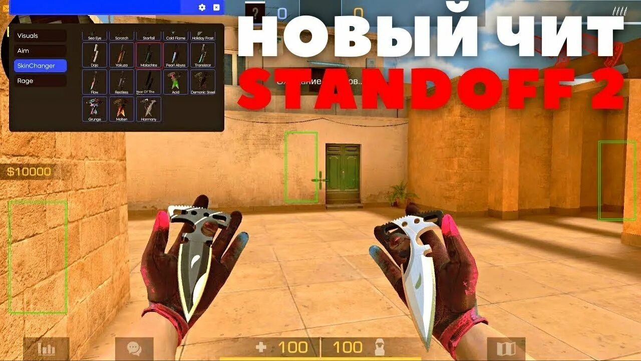 Версию standoff 2 0 20 0