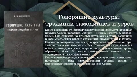 Сказать культура