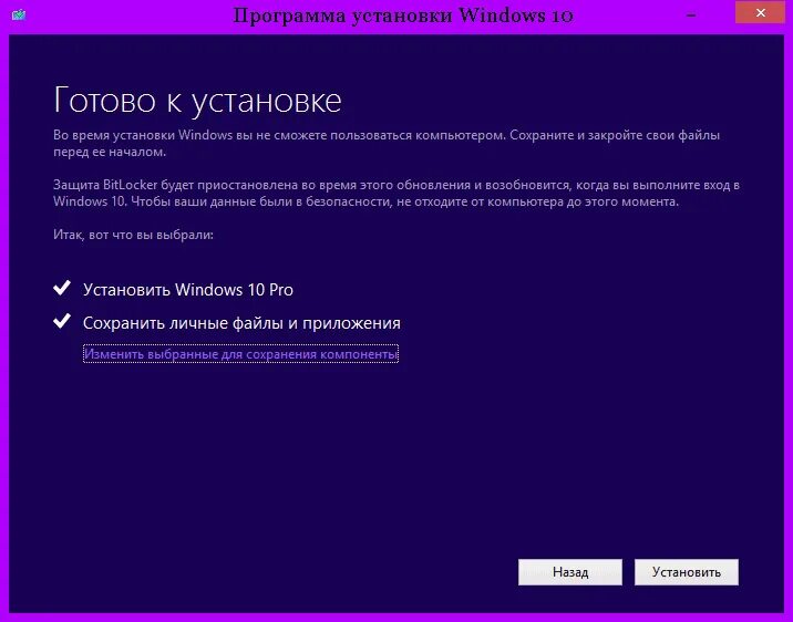 Как установить новую ос