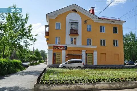 Чкалова первоуральск