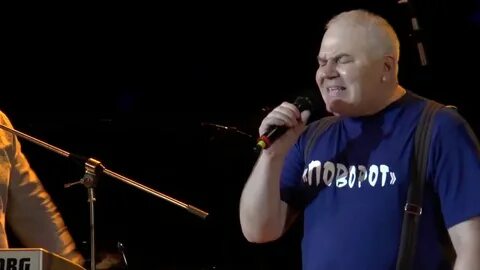 Группа поворот