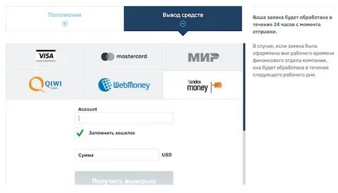 Как вывести с бинариума на карту