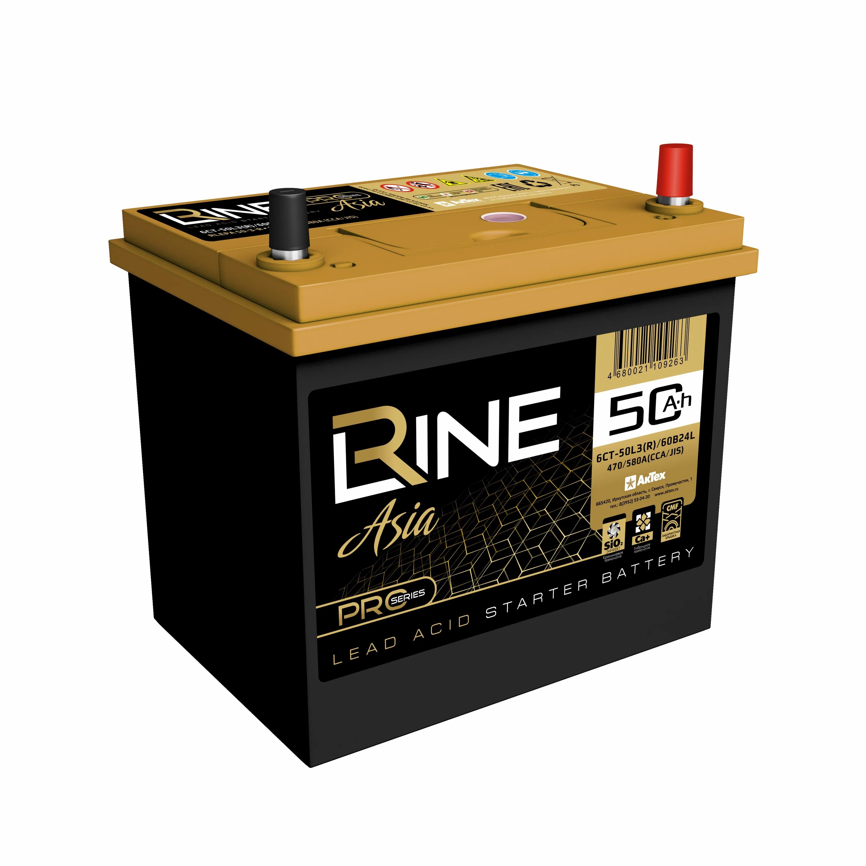 Аккумулятор 50 asia. Tyumen battery asia 50 ач. 70 ах 580 акб азия. Tyumen battery asia 50 ач. Аккумулятор 50 asia.