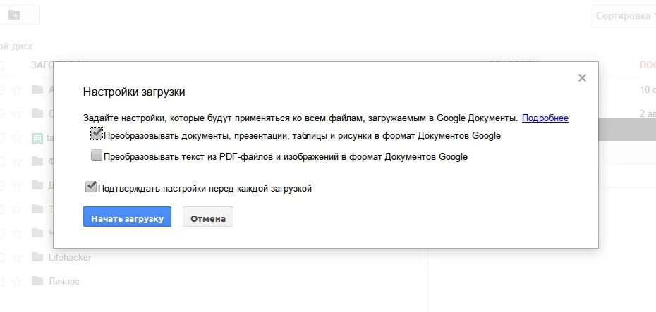 На устройстве не поддерживаются гугл сервисы. На устройстве не поддерживаются гугл сервисы