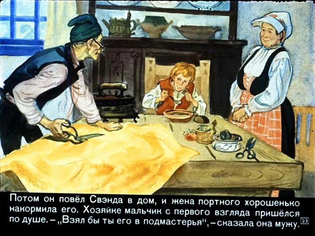 Рассказ он младше