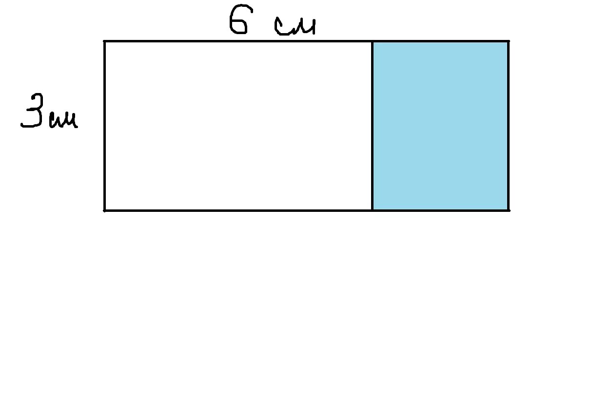 Прямоугольник со сторонами 5 и 6 см