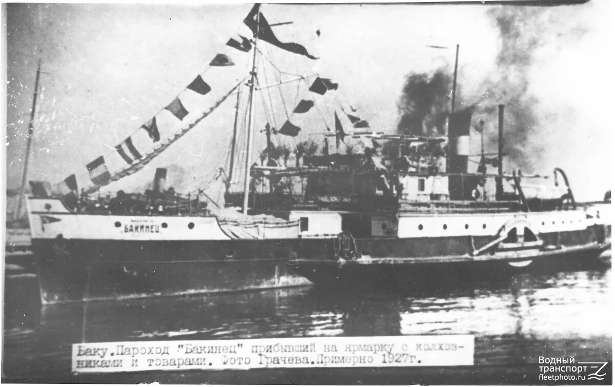 Амурские пароходы. Морские пассажирские пароходы 1930 годов. Пароход ильич. Пароход русь владивосток. Пароход ильич.