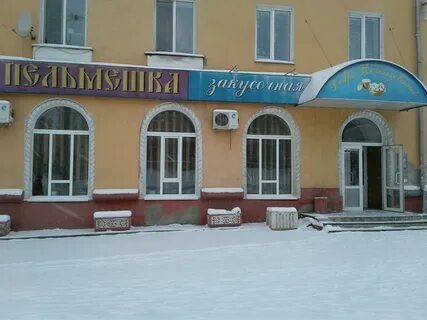 Циолковского 28