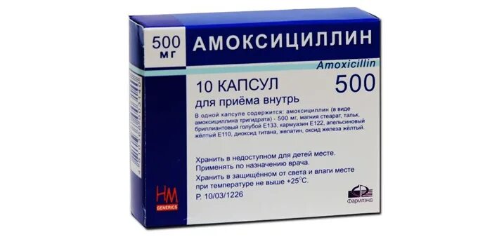 Антибиотик при температуре бронхите. Амоксициллин таб. 500 мг №10. антибиотик при бронхите у взрослых в таблетках. антибиотики при бронхите у взрослых. антибиотики при бронхите амоксициллин.
