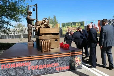 День шахтера бородино