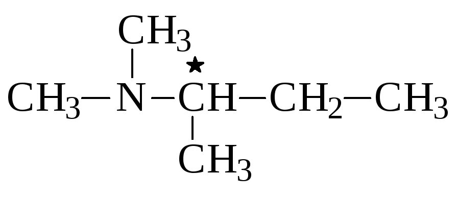 Втор-бутилдиметиламин. Бутиламин 2. Бутиламин структурная формула. Бутилдиметиламин формула. Втор 6