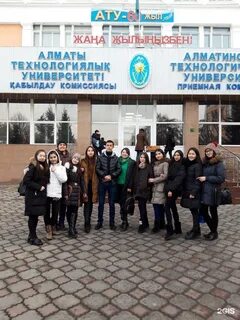 Ату отзывы