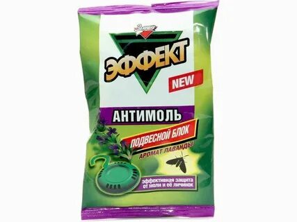 От моли в шкафу