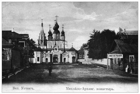 Великий устюг с 1999 года ставший именоваться