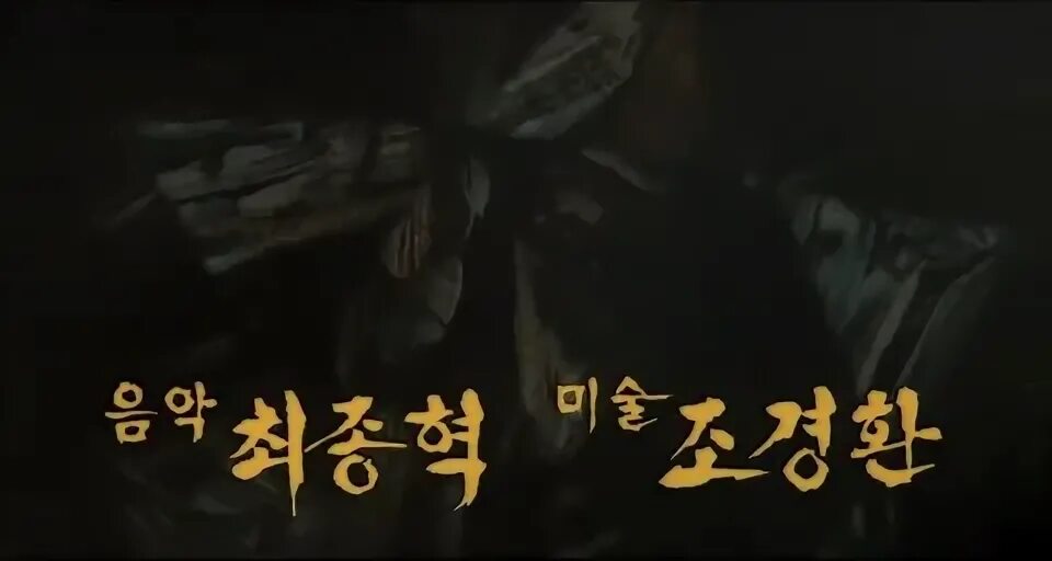 Внезапно темной ночью. Фильм ужасов пугало 1995. Внезапно темной ночью. Мрак одиночество. Тёмная ночь фильм 2017.