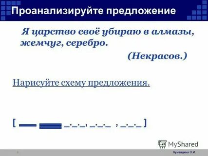 Проанализируйте предложения в текстах какого стиля речи