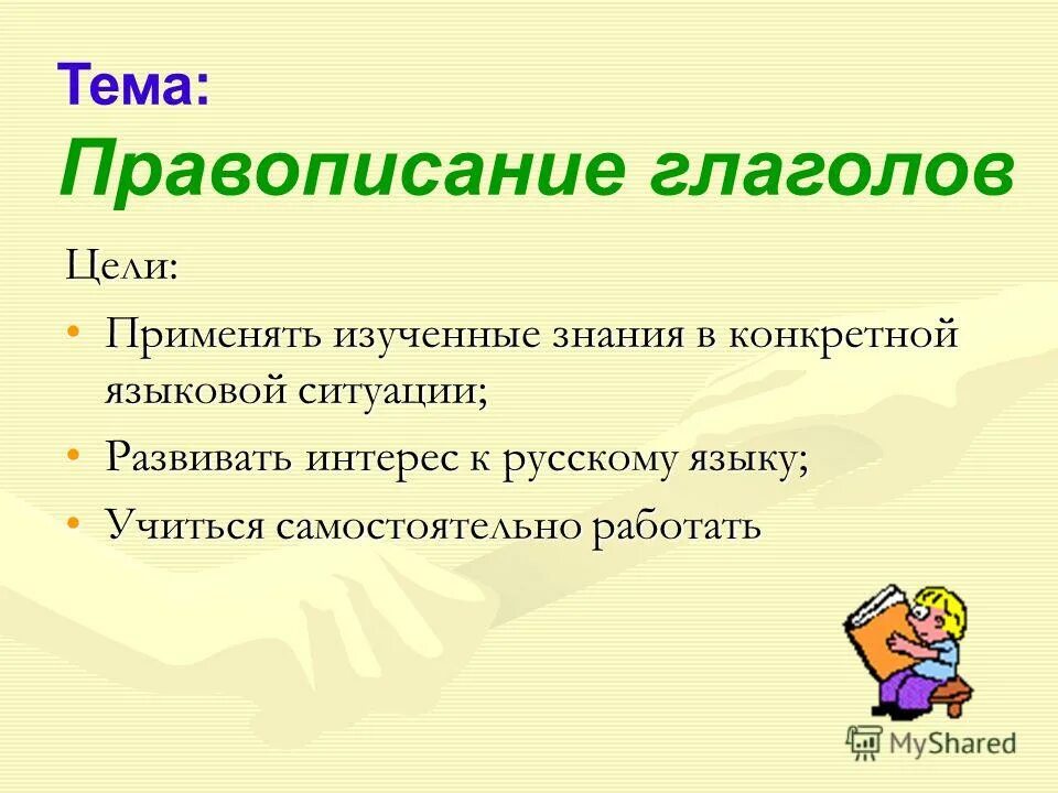 надлежащая практика хранения. тема 13. надлежащие практики. шевелев прописи по математике рабочая тетрадь с ответами. квантовая статистика.