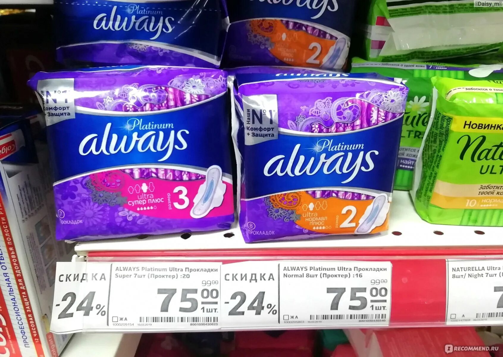 Прокладки La Fresh Comfort soft - "Бюджетные прокладки, без запаха купленные в М