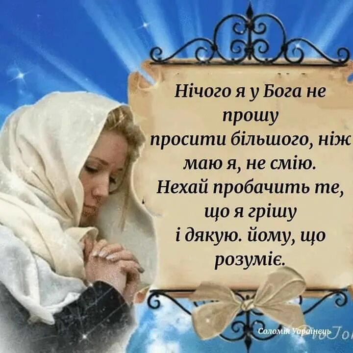 Афоризмы про людей. Через прощение. Через прощение. Люди не меняются. Любовь через ненависть.