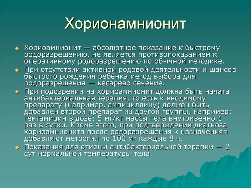 Причины полного пузырного заноса.