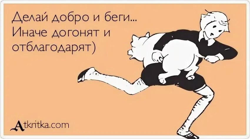 Что это за смешное