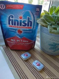 Finish отзывы