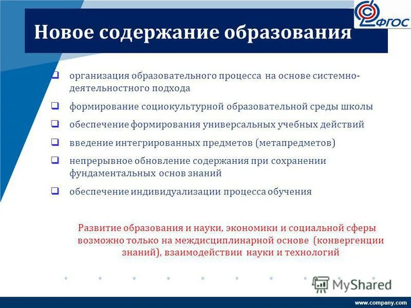 диагностика профессиональных установок подростков и м кондаков