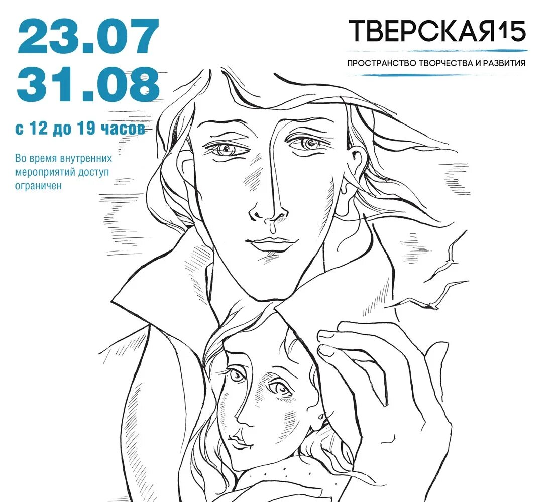 Перепись населения 2021 нижней туре график. Киселева расписание. Слободской педколледж расписание звонков. Расписание занятий в бассейне. Киселева расписание.