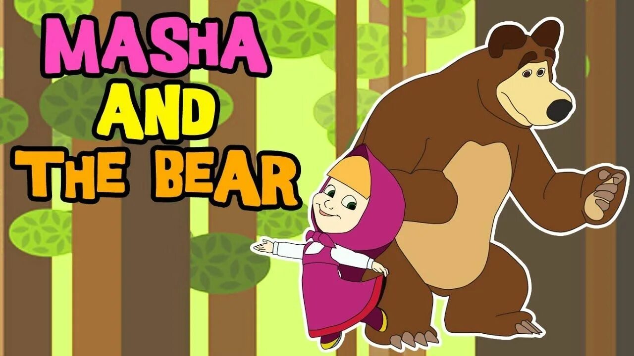 He can t bear. Masha and the Bear Китай. Masha and the Bear Simba школа. Masha and the Bear logo. Masha and the Bear сок.