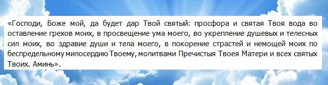 Молитва за сына михаилу архангелу очень сильная. Молитва Архангелу Михаилу. Молитва Архангелу Михаилу от порчи. Молитва Архангелу Михаилу от порчи и сглаза. Защитная молитва Архангелу Михаилу.