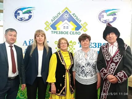 Трезвое село 2024 башкортостан голосовать