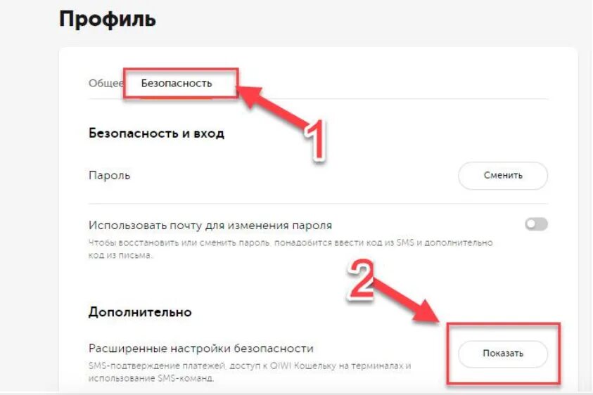 С киви не приходит смс кодом подтверждения. Код подтверждения киви. Не приходит код подтверждения. Код подтверждения оплаты. Не приходят коды подтверждения на телефон.