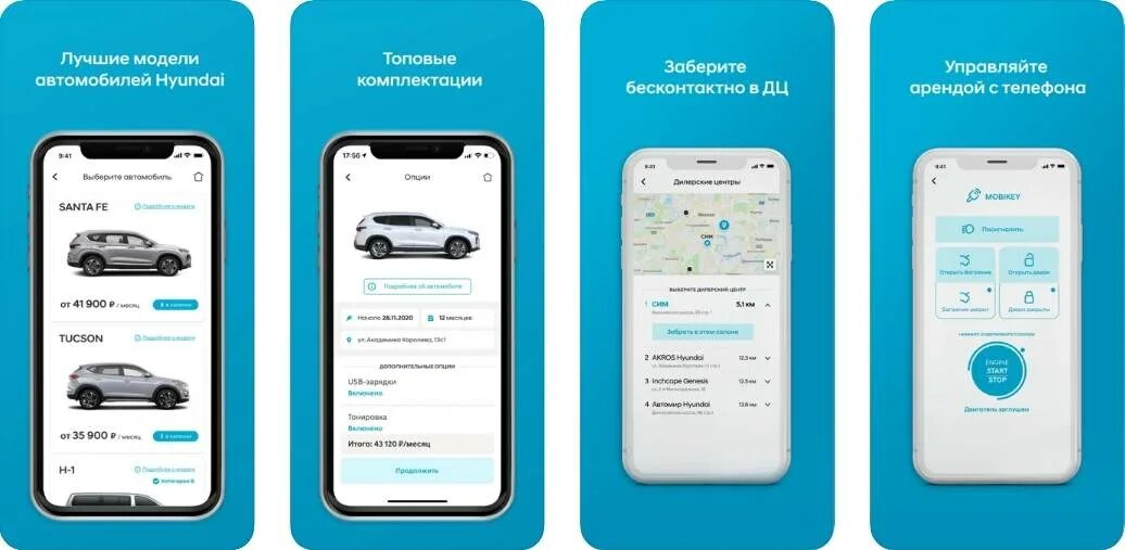 Авто по подписке сбер. Яндекс каршеринг машины. Машина по подписке. Авто по подписке сбер. Машина по подписке.