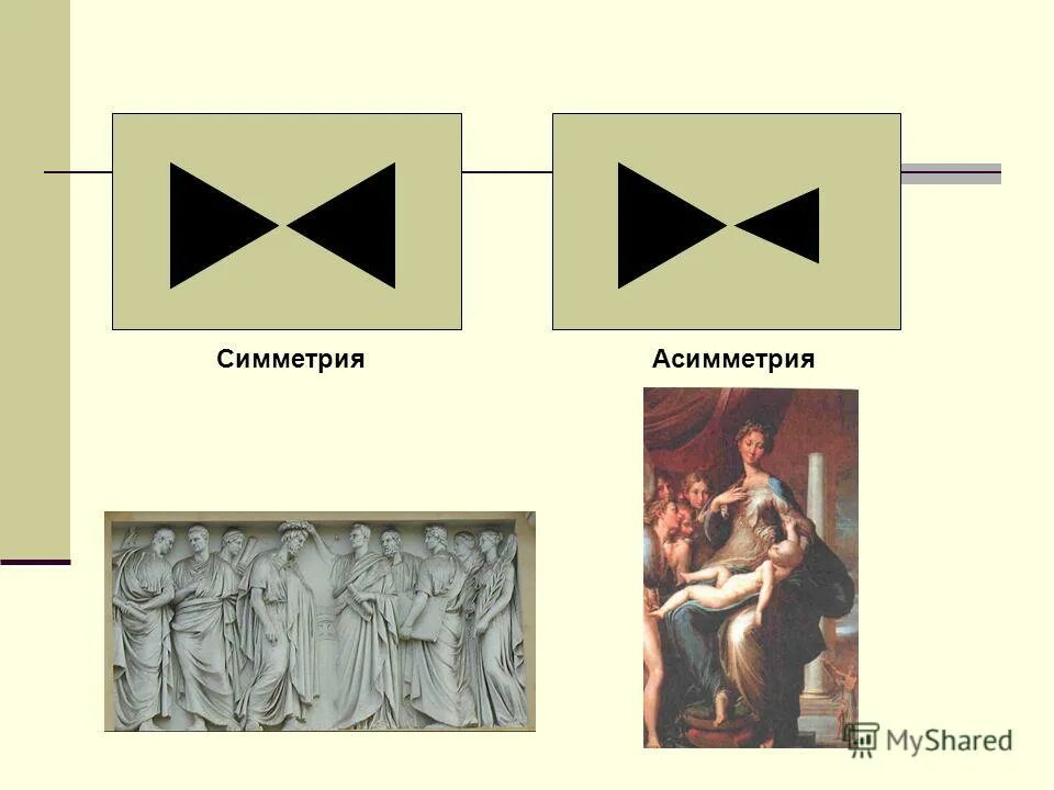 Композиция пьес 5 букв