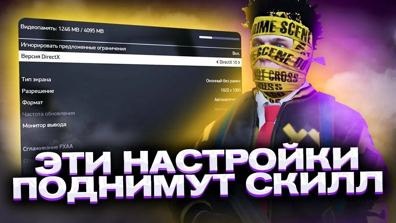 Настройки графики гта 5 рп для тулева Групповое тестирование 23 видеокарт в GTA V