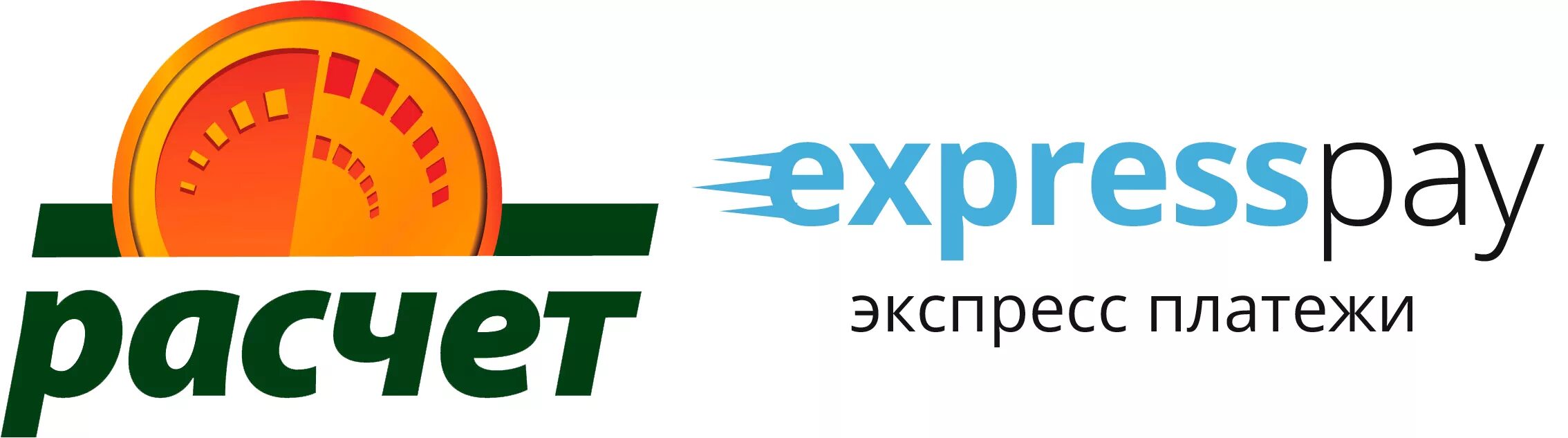Система расчета ерип. Ерип. ерип логотип. ерип (система «расчет») лого. расчет ерип.