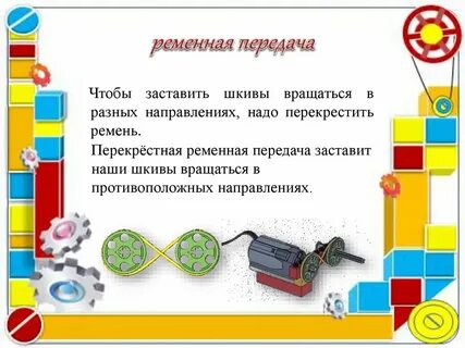 Практическая работа 3 в рамках модуля робототехника