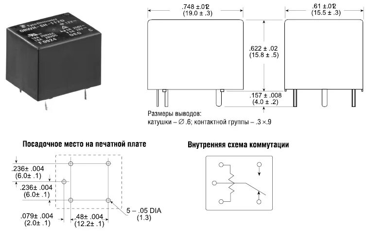 3 1 3b 12 12. Реле de3f-s-a. Ras 1215 реле схема. Реле de3f-n-a 24v. Реле Titan AQR 12/20 распиновка.