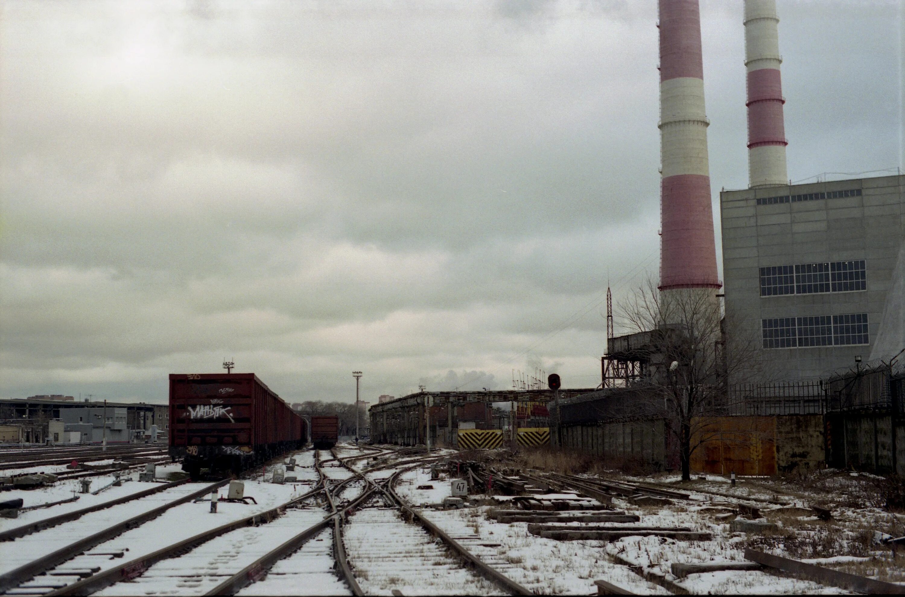 Тэц 8. Тэц-8 мосэнерго. Тэц 8 москва. Тэц москва волгоградский проспект. Тэц-8 мосэнерго.