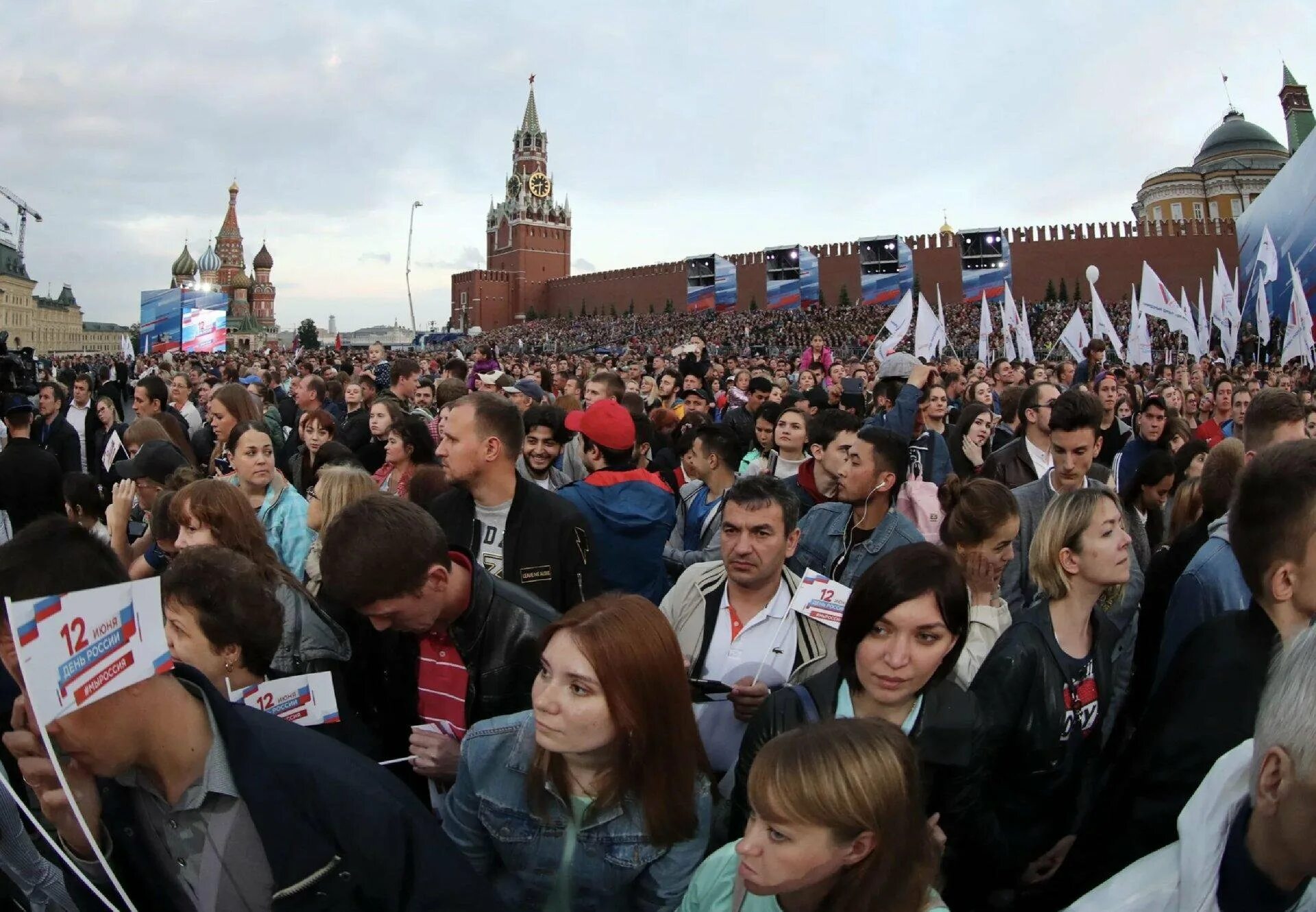 Концерт на красной площади 12 июня. Концерт на красной площади. Красная площадь мероприятия. Массовые праздники. 12 июня 2012