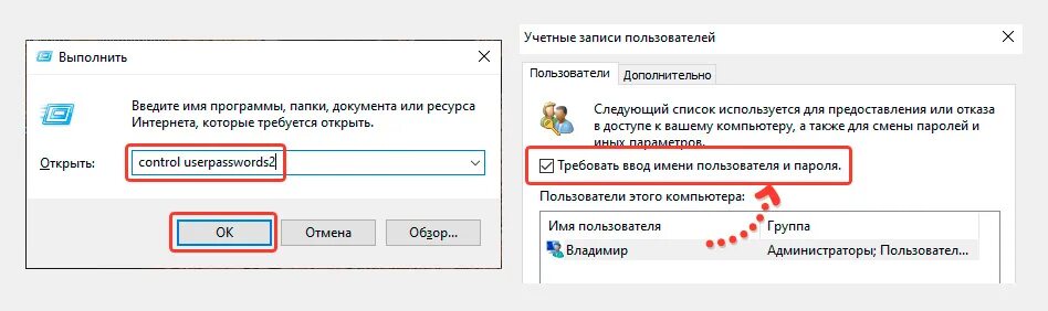 При регистрации на сайтах требуется вводить пароль. Подсказка для пароля. Введите имя пользователя. Неправильный пароль. Пароль введен неверно.