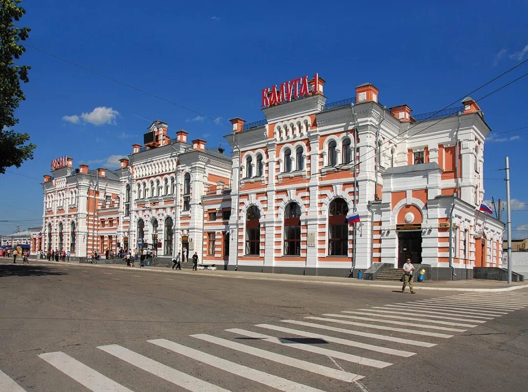 Калуга вокзальная 3. Вокзал калуга 2. Калуга вокзальная 3. Вокзальная площадь калуга. Автовокзал калуга 1.