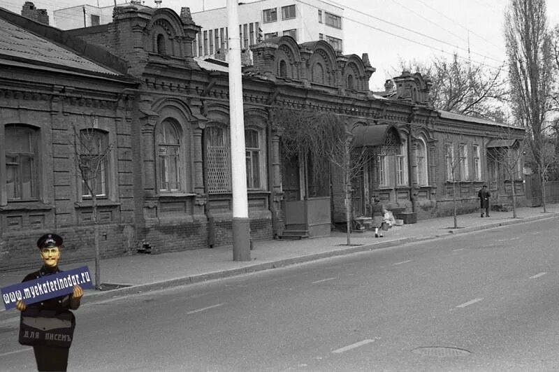 краснодар 1980 год