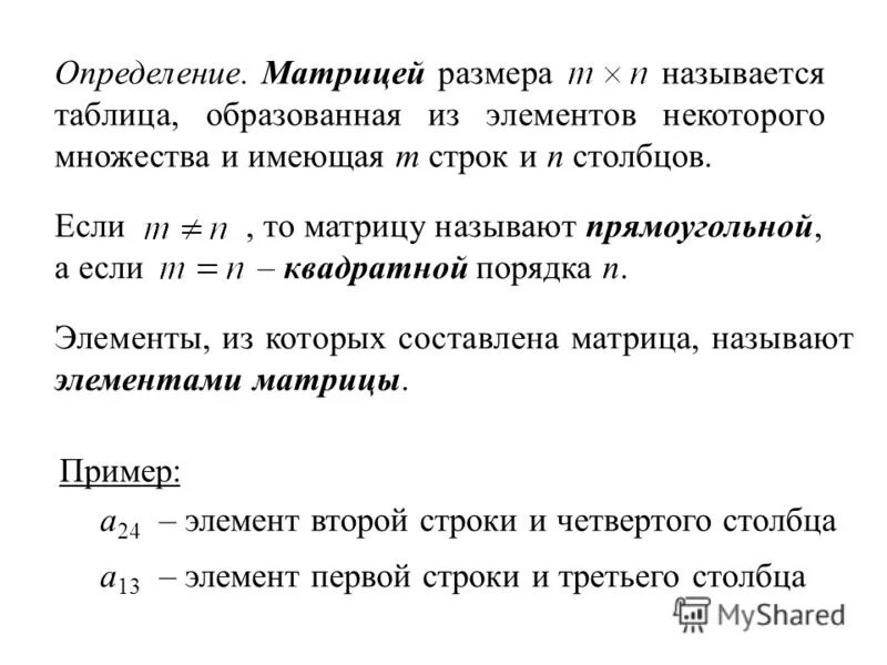 Разность между наибольшим и наименьшим функции. Какие размеры называются предельными?. Наибольший предельный размер меньше наименьшего предельного размера. Предельный размер. Допуски размерных цепей с шагом на чертежах.