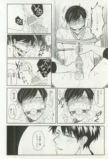 漫画 bl sm - エ ロ 漫 画 内 容., Read hentai SM調教漫画 Page 4 Of 19 original Hig...