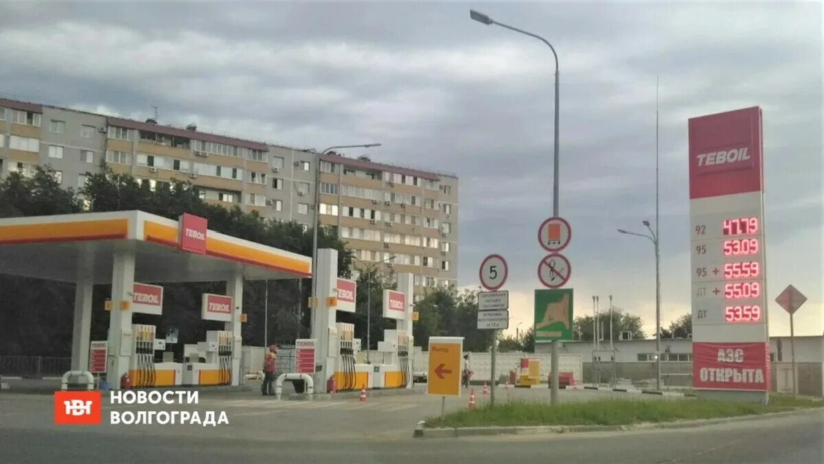 Тебойл волгоград. Лукойл волгоград. тебойл азс. лукойл тебойл.
